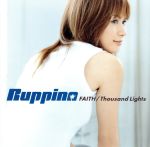 【中古】 FAITH　　　　　（CCCD）／Ruppina