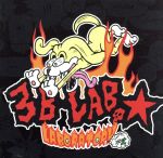 【中古】 LABORATORY　＃1／3B　LAB．☆