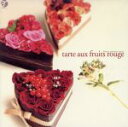 【中古】 flower　patissier　series：：tarte　aux　fruits　rouge／（オムニバス）,キャロル・サボヤ,paris　match,ダニエラ・スピエルマン,ブレット・レイモンド,nanan,ホメロ・ルバンボ,小池修