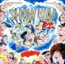 【中古】 SHOW　WA！　バラエティー・レボリューショ