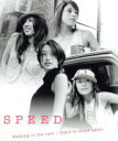 楽天ブックオフ 楽天市場店【中古】 Walking　in　the　rain／Stars　to　shine　again／SPEED