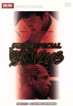 【中古】 PRIDE　SPECIAL　男祭り2003／（格闘技）