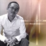 【中古】 イマジン/上田正樹,養父貴(g),羽仁知治(key、p),樋沢達彦(b),朝本千可(sax),鈴木正夫(ds)