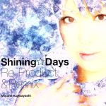 【中古】 Shining☆Days　Re－Product＆Remix＆PV／栗林みな実