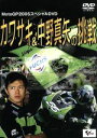 中野真矢販売会社/発売会社：ビデオメーカー(ビデオテープ・メーカー)発売年月日：2006/01/28JAN：4511321131497MotoGP2005年シーズンで、華やかなる国際舞台に挑戦してみせたカワサキと中野真矢。勝利を追い求めた彼らの軌跡を振り返るスポーツ・ドキュメンタリー。2002年のツインリンクもてぎを皮切りに、彼らの進撃が始まる。