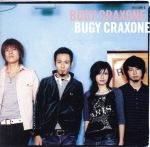  BUGY　CRAXONE／BUGY　CRAXONE
