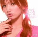 【中古】 SOME BOYS!TOUCH/後藤真希