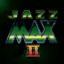 【中古】 JAZZ MAX 2/(オムニバス)