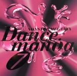 【中古】 ダンスマニア　7／（オムニバス）