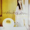 【中古】 BRIDGE/国府弘子