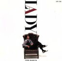【中古】 LADY/杉田二郎