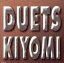 【中古】 DUETS/鈴木聖美 【中古】afb 330円