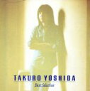 【中古】 ベスト・セレクション/吉田拓郎