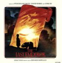 【中古】 ラスト・エンペラー/(オリジナル・サウンドトラック)
