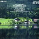 【中古】 ザ・クラシック13/チャイコフスキー 交響曲第5番 Op.64/クルト・ザンデルリング,ベルリン交響楽団