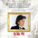 【中古】 布施明/布施明