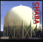 CHABA販売会社/発売会社：（有）バーガーインレコーズ(（株）スペースシャワーネットワーク)発売年月日：2003/11/06JAN：4580157830034素朴なサスティンの三線とギターにのせ、青春を歌った、CHABAの全9曲を収録したアルバム。ソウル・フラワー・ユニオンの川村博司がプロデュースを担当。　（C）RS