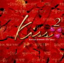 【中古】 Kiss〜韓国ドラマティックラブストーリー2/(オリジナル・サウンドトラック),バン・ヒョンムン,イ・ドゥヨン,ノ・チャンヨン,ハン・ヨンヒ,キム・チ...