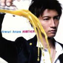 【中古】 ANOTHER／天野浩成