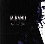 【中古】 THE　BEST～Knife　or　Kiss～（DVD付）／M－BAND