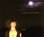 【中古】 azure　moon／Every　Little　Thing 【中古】afb