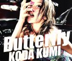 【中古】 Butterfly／倖田來未