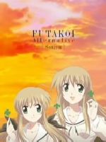 【中古】 フタコイ オルタナティブ DVD−BOX soujyu/小林利充(キャラクターデザイン、総作画監督),水橋かおり(白鐘沙羅),門脇舞(白鐘双樹),関智一(双葉恋太郎)