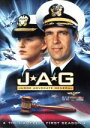 【中古】 JAG 犯罪捜査官ネイビーファイル シーズン1<日本語完全版>/デヴィッド・ジェームス・エリオット,トレイシー・ニーダム,ジョン・M.ジャクソン,パト...