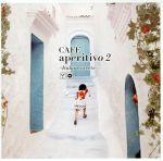 楽天ブックオフ 楽天市場店【中古】 CAFE　aperitivo（2）～Italian　Sweets～／（オムニバス）