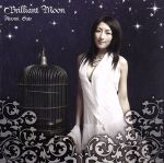 【中古】 Brilliant Moon(初回限定盤)(DVD付)/佐藤ひろ美