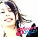 【中古】 ハヤテのごとく!(初回限定盤)(DVD付)/KOTOKO