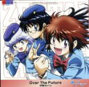 【中古】 絶対可憐チルドレン：Over The Future（初回限定盤）（DVD付）／可憐Girl’s