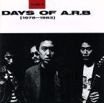 【中古】 DAYS OF A．R．B Vol．1（1978－1983）／ARB