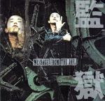 【中古】 監獄からの伝言/THE STAR CLUB