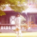【中古】 ニュー・フォーク・アルバム/森山良子