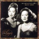 【中古】 歌・うた・唄 Vol.2〜スタンダ−ド日本I/由紀さおり・安田祥子