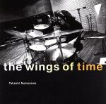 【中古】 the　wings　of　time／沼澤尚（ドラムス）