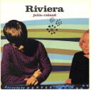 【中古】 ジュリアとローランド/Riviera