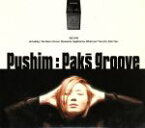 【中古】 パクス・グルーヴ／PUSHIM