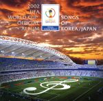 【中古】 2002　FIFA　ワールドカップ　［コリア・ジャパン］　公式アルバム／（オムニバス）