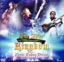 【中古】 20th Summer“Kingdom”Chapter II：Never Ending Dream／THE ALFEE