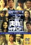 【中古】 走れ!イチロー/中村雅俊,浅野ゆう子,石原良純,松田龍平,木村佳乃,大森一樹,村上龍 1,573円