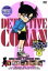 【中古】 名探偵コナン PART8 vol.5/青山剛昌(原作),こだま兼嗣(総監督),山本泰一郎,須藤昌朋(キャラクターデザイン),高山みなみ(江戸川コナン),山口勝平(工藤新一),山崎和佳奈(毛利蘭),神谷明(毛利小五郎) 1,936円