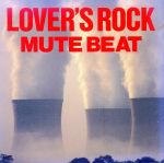 【中古】 LOVER’S ROCK／MUTE BEAT