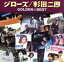 【中古】 ゴールデン・ベスト/ジローズ/杉田二郎 1,089円