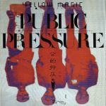 【中古】 パブリック・プレッシャー／公的抑圧／YELLOW　MAGIC　ORCHESTRA／YMO