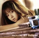 【中古】 If　I　Believe／倉木麻衣