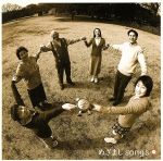 【中古】 めざましsongs/(オムニバス),LINDBERG,森高千里,奥居香,フェイ・ウォン,アクア,TUBE,藤井フミヤ
