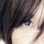 【中古】 Heaven’s　here　Self　Cover　Best／田村直美
