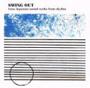 【中古】 SWING OUT irma Japanese sound works from skyline/(オムニバス),M−SWIFT,ドン・カルロス,no...